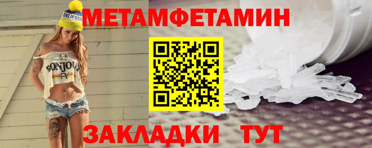 Amphetamine  MEGA   Дальнегорск  Amphetamine Premium  Вход с VPN 