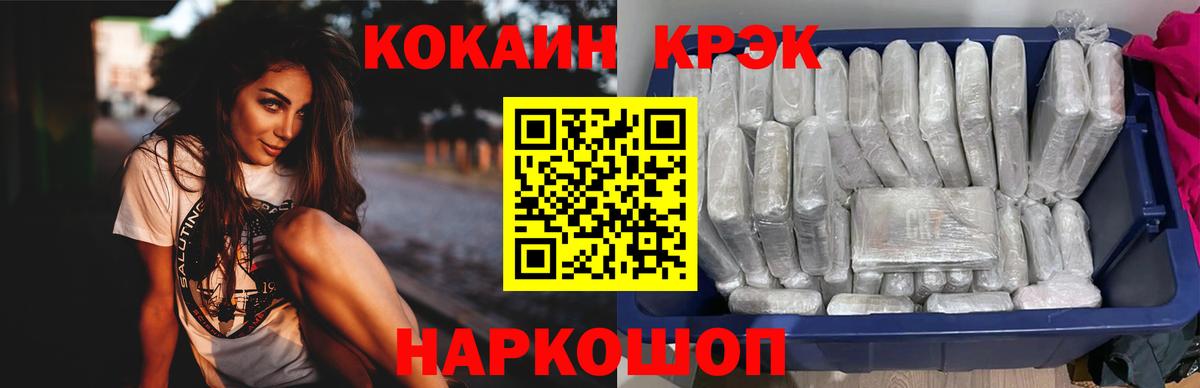 Cocaine 98%  COCAIN  Дальнегорск  Вход с VPN  Cocaine 98% 