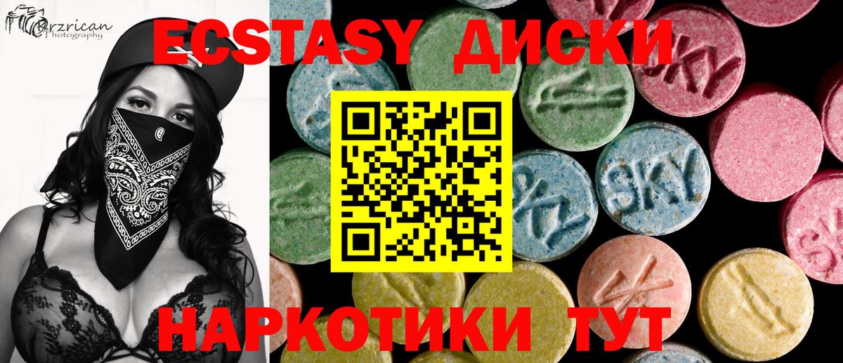 Ecstasy Punisher Дальнегорск