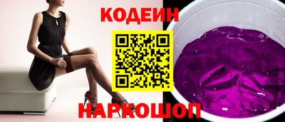 бутират Славгород