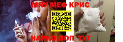 бутират Славгород