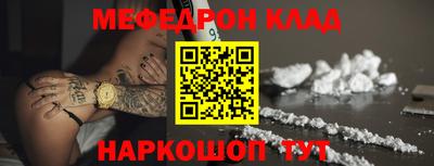 бутират Славгород
