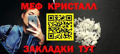 бутират Славгород