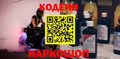 винт Славянск-на-Кубани