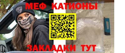 бутират Славгород