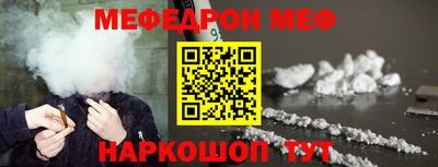 бутират Славгород