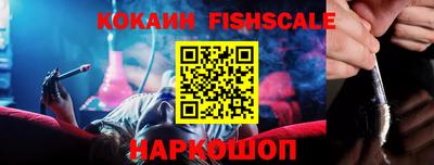 ГАЛЛЮЦИНОГЕННЫЕ ГРИБЫ Сланцы