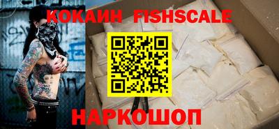 винт Славянск-на-Кубани