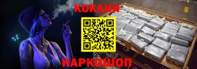 ГАЛЛЮЦИНОГЕННЫЕ ГРИБЫ Сланцы