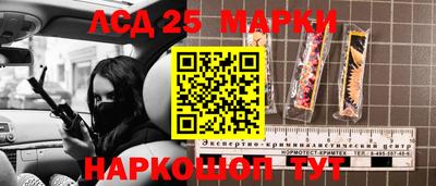 бутират Славгород