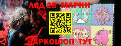 бутират Славгород