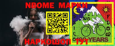 винт Славянск-на-Кубани