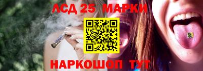 винт Славянск-на-Кубани