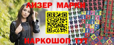 бутират Славгород