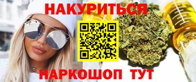 ГАЛЛЮЦИНОГЕННЫЕ ГРИБЫ Сланцы