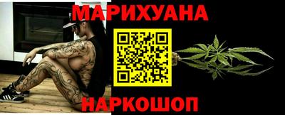 ГАЛЛЮЦИНОГЕННЫЕ ГРИБЫ Сланцы