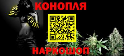 винт Славянск-на-Кубани