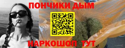 винт Славянск-на-Кубани