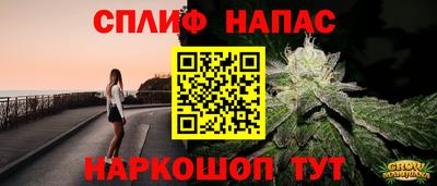 винт Славянск-на-Кубани