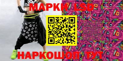бутират Славгород