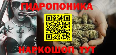 бутират Славгород