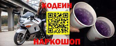 ГАЛЛЮЦИНОГЕННЫЕ ГРИБЫ Сланцы