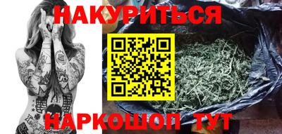 бутират Славгород