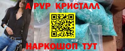 винт Славянск-на-Кубани