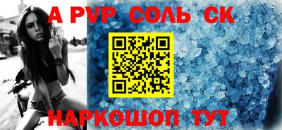 ГАЛЛЮЦИНОГЕННЫЕ ГРИБЫ Сланцы