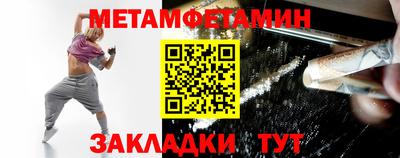 бутират Славгород