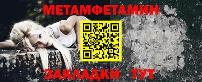 винт Славянск-на-Кубани