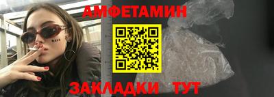 ГАЛЛЮЦИНОГЕННЫЕ ГРИБЫ Сланцы