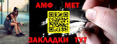 бутират Славгород