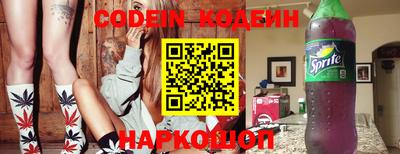 ГАЛЛЮЦИНОГЕННЫЕ ГРИБЫ Сланцы