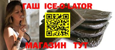 винт Славянск-на-Кубани