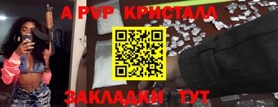 бутират Славгород