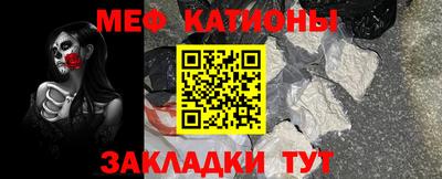 ГАЛЛЮЦИНОГЕННЫЕ ГРИБЫ Сланцы