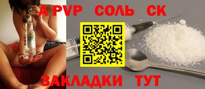 бутират Славгород
