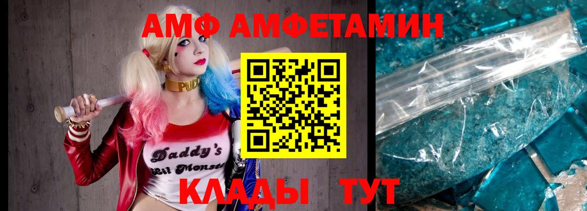 Дальнегорск  Метамфетамин винт  Вход с VPN 