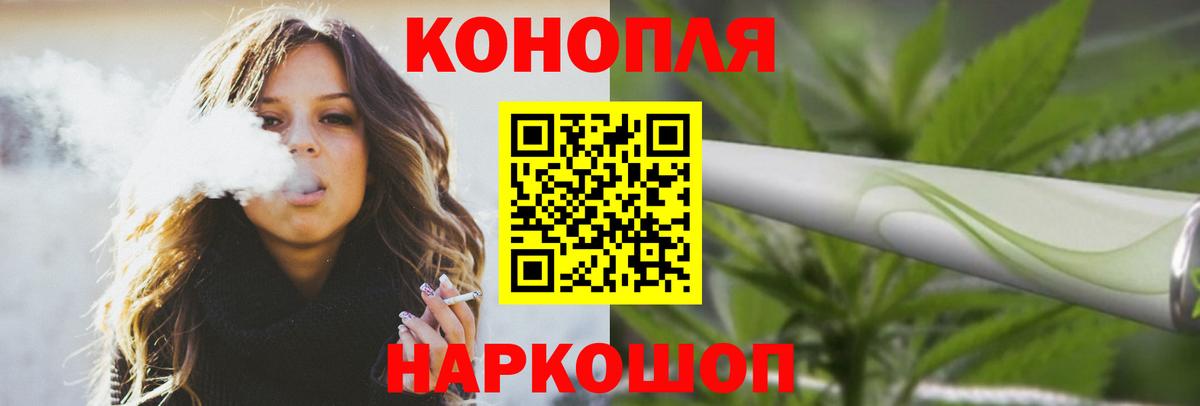 Бошки Шишки MAZAR  Бошки Шишки семена  Конопля LSD WEED  Дальнегорск  Бошки Шишки THC 21%  Вход с VPN 